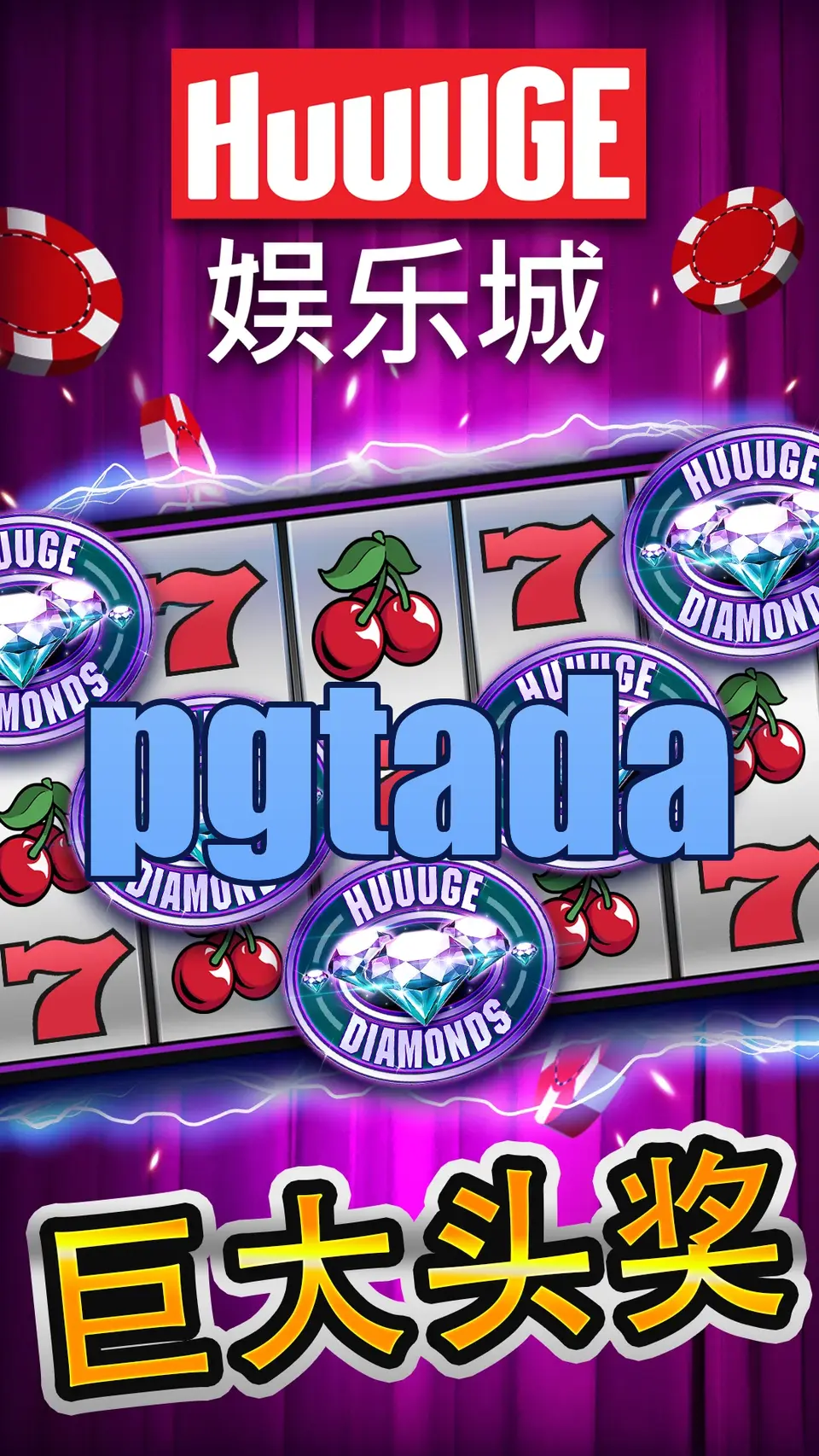 pgtada Login
